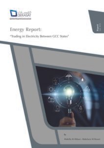 Electricity trading between GCC states: report cover, May 2018